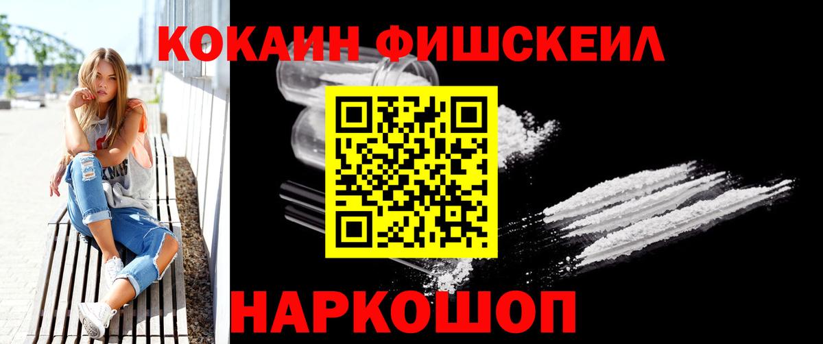 КОКАИН  Вход с VPN  Брянск  КОКАИН Колумбийский  КОКАИН 97% 