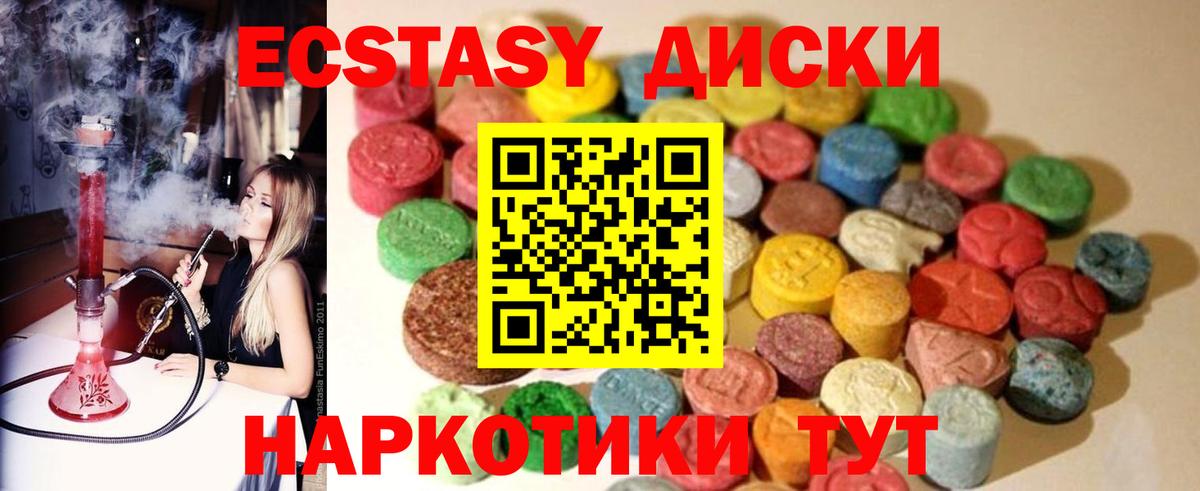 Экстази louis Vuitton Брянск