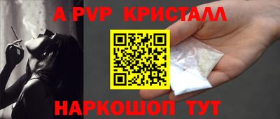PSILOCYBIN Чебоксары