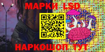 PSILOCYBIN Чебоксары