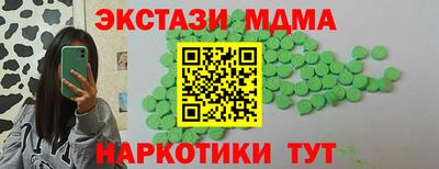 PSILOCYBIN Чебоксары