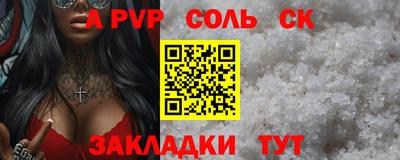 МДМА Чапаевск