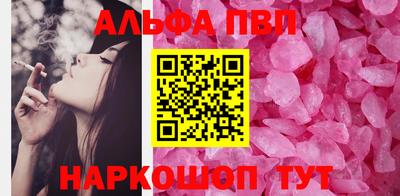 МДМА Чапаевск