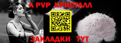 МДМА Чапаевск