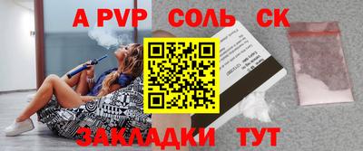 jwh Чебаркуль