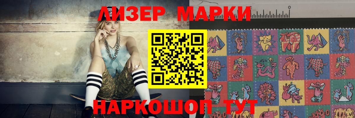 Лсд 25 экстази кислота Брянск