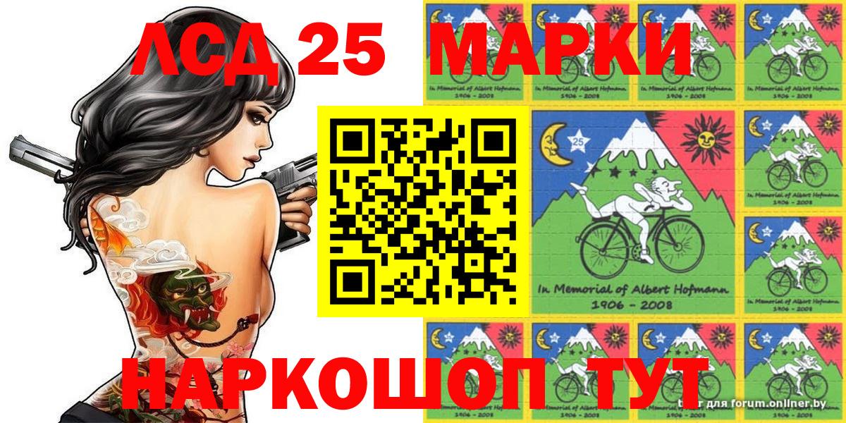 Брянск  наркотики  Вход с VPN  Марки NBOMe 1,5мг  Наркотические марки 