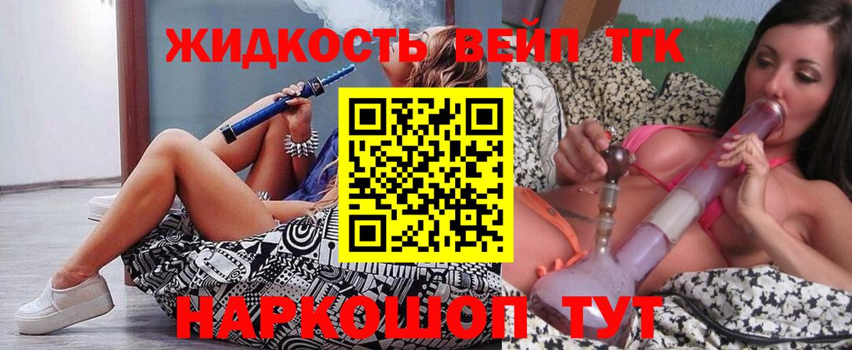 Дистиллят ТГК THC oil  Вход с VPN  купить наркотик  Брянск  Дистиллят ТГК Wax 