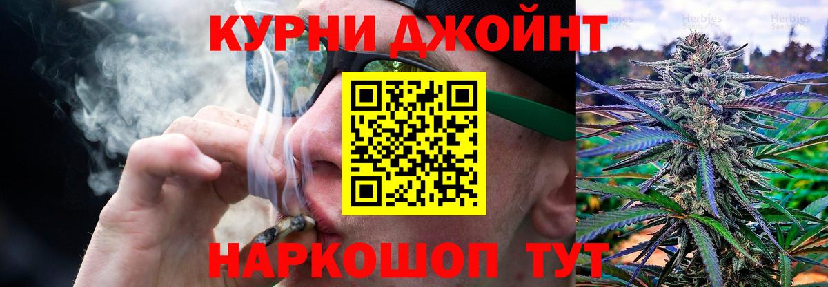 Канабис планчик  Вход с VPN  Брянск  Бошки Шишки Ganja  Конопля Bruce Banner 